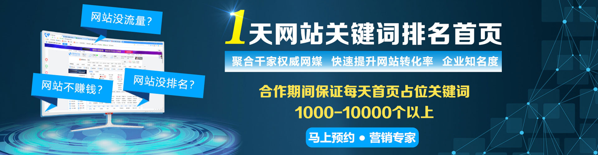 册亨百度搜索推广